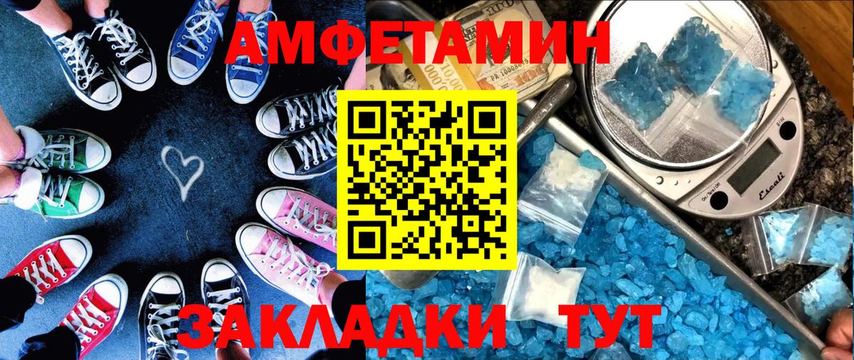 даркнет как зайти  Амфетамин Premium  АМФЕТАМИН  Вход с VPN  Норильск 