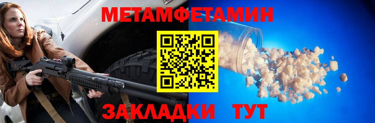 Амфетамин Premium Норильск