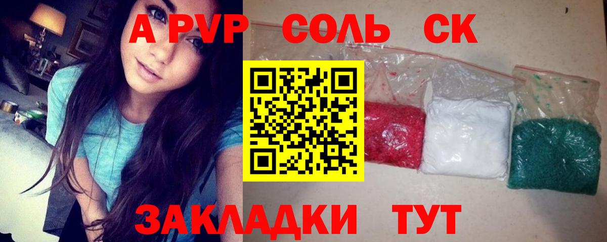  Кокаин Норильск