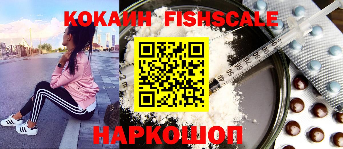 COCAIN 99%  Вход с VPN  Cocaine Эквадор  Норильск 