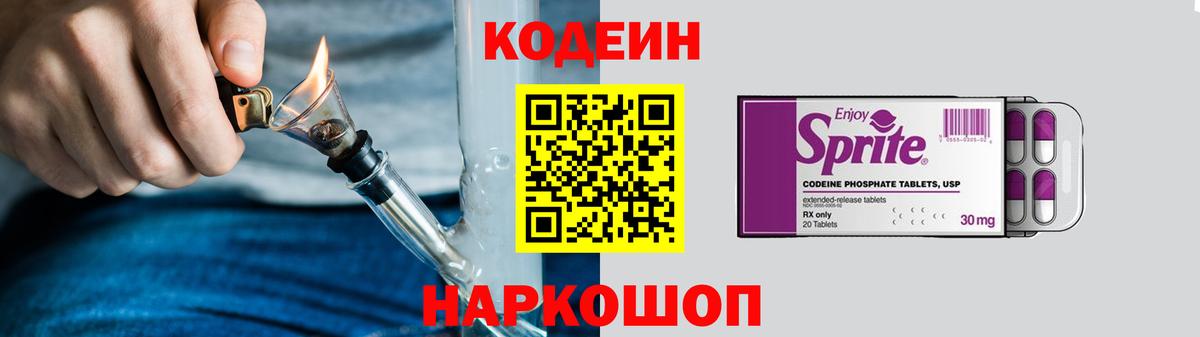 МДМА  ГАШ  Экстази  Канабис  APVP СОЛЬ кристаллы  Норильск  Вход с VPN  Мефедрон   Кокаин  Бошки Шишки 