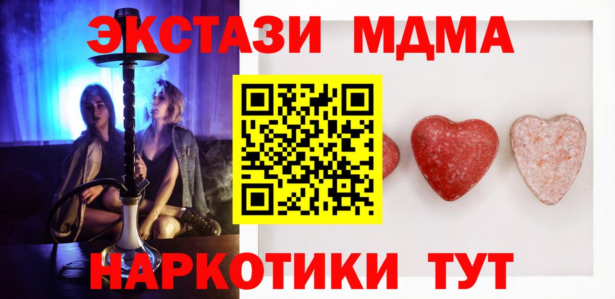 ЭКСТАЗИ  Экстази 300 mg  Вход с VPN  Ecstasy louis Vuitton  мега онион  это формула  Норильск 