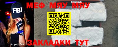 прущий лед Тара