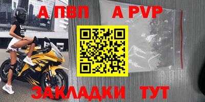 бутик Татарск