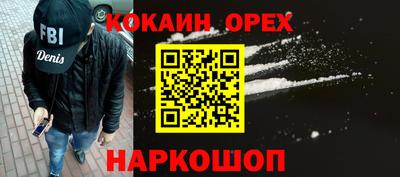 бутик Татарск