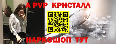 тгк Тулун