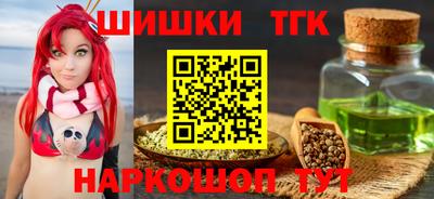 бутик Татарск
