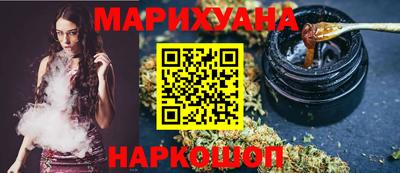 бутик Татарск
