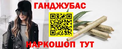 бутик Татарск