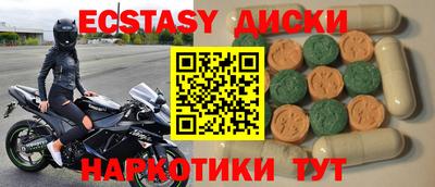 прущий лед Тара