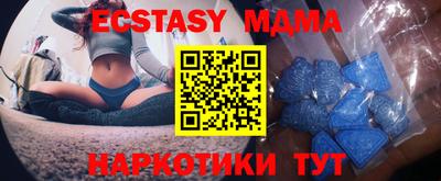 тгк Тулун