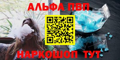 бутик Татарск