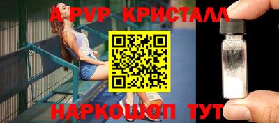 прущий лед Тара