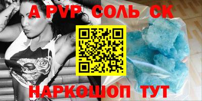 тгк Тулун