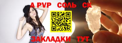 альфа пвп Туймазы