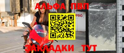 альфа пвп Туймазы