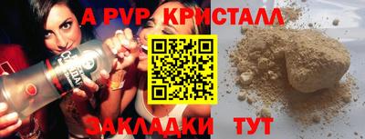 бутик Татарск