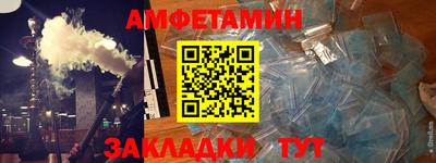 альфа пвп Туймазы