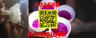 тгк Тулун