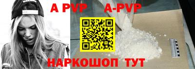 бутик Татарск