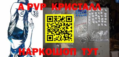 альфа пвп Туймазы