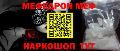 прущий лед Тара