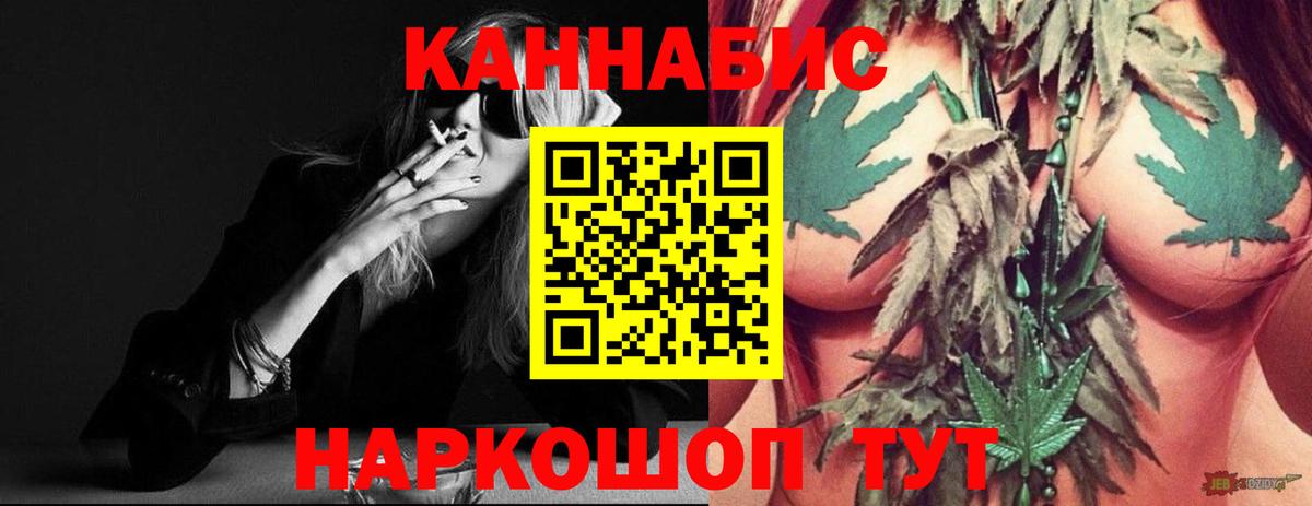 Конопля семена Норильск