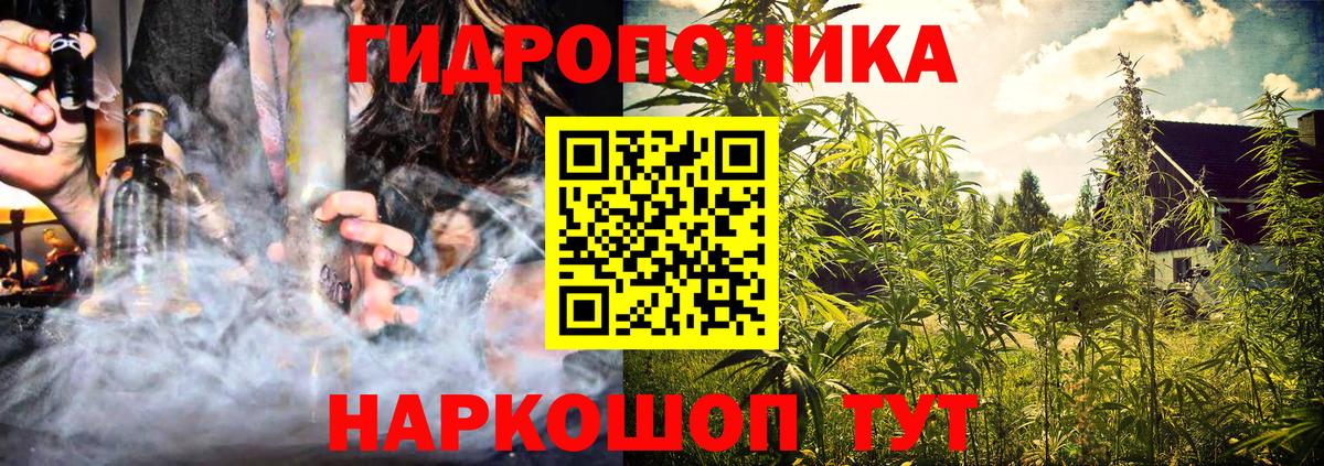 МАРИХУАНА семена  Вход с VPN  Конопля марихуана  Норильск 